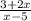 \frac{3+2x}{x-5}