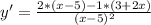 y' = \frac{2*(x-5) -1*(3+2x)}{(x-5) ^{2} }