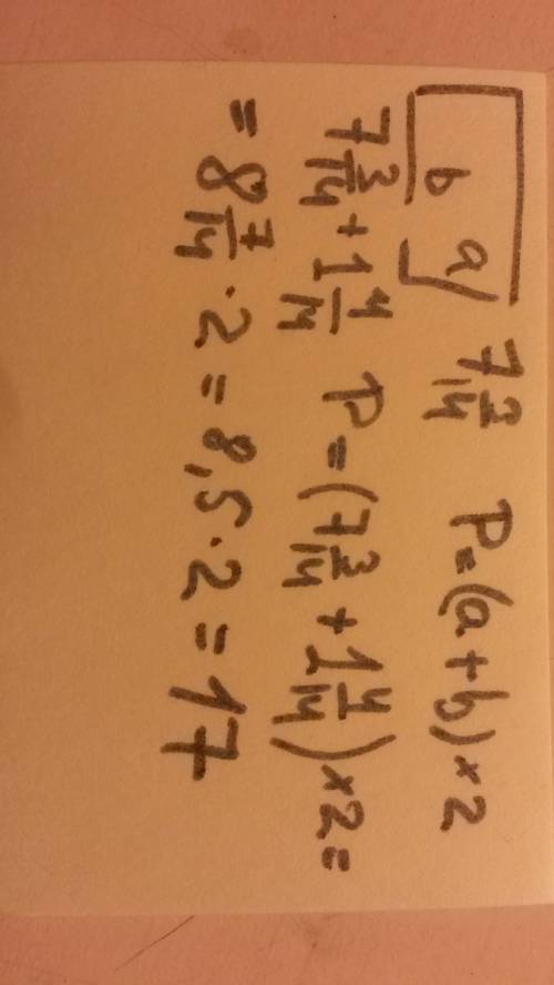 Спо маттем дробь дробь ⬇ ⬇ ширина прямоугольника 7 3/14 дм,длина на 1 4/14 дм больше ширины. найдите