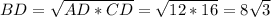 BD= \sqrt{AD*CD}= \sqrt{12*16}=8 \sqrt{3}