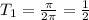 T_1= \frac{\pi}{2\pi}= \frac{1}{2}