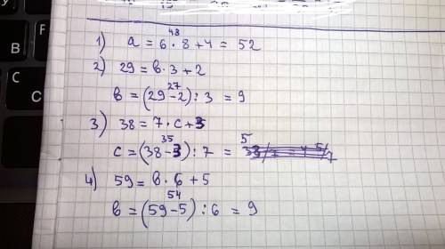 Пользуясь формулой а=b×c+r, найди: 1) а, если b=6, c=8, r=4 2) b если a=29, c=3, r=2 3) c, если a=38