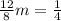 \frac{12}{8}m= \frac{1}{4} &#10;