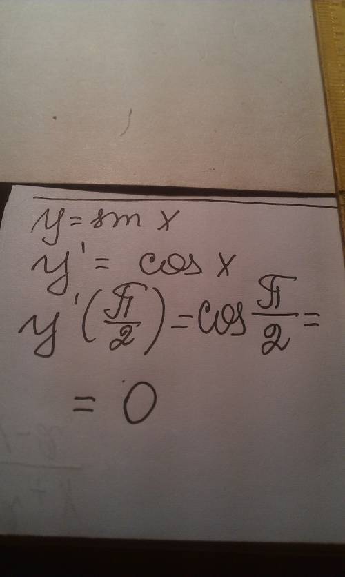 Найти производную функции у=sin x в точке x0=π\2