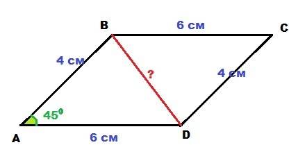 Впараллелограмме стороны равны 4 и 6 см,а острый угол равен 45.найдите его меньшую диагональ