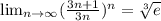 \lim_{n \to \infty} (\frac{3n+1}{3n})^n= \sqrt[3]{e}