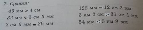 45мм 4 см 32мм 3см3мм 2см 6 мм 26мм 122мм 12 см 2мм 3дм 2см 32мм 1 мм 45мм 5 см 8 мм