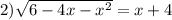 2) \sqrt{6-4x- x^{2} } =x+4