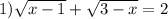 1) \sqrt{x-1} + \sqrt{3-x} =2