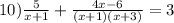 10) \frac{5}{x+1} + \frac{4x-6}{(x+1)(x+3)} =3