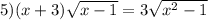 5) (x+3) \sqrt{x-1} =3 \sqrt{ x^{2} -1}