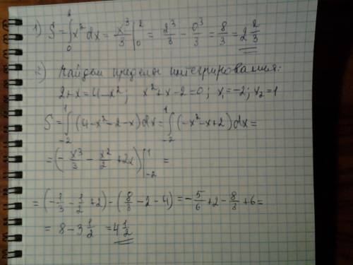 Решить площадь фигуры ограниченной линиями 1) y=x^2 , y=0 , x=2, x=3 2) y=4-x^2. y=2+x