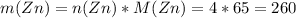 m(Zn)=n(Zn)*M(Zn)=4*65=260