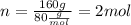 n= \frac{160g}{80 \frac{g}{mol} } =2mol