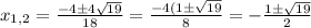 x_{1,2}= \frac{-4\pm4 \sqrt{19}}{18}= \frac{-4(1\pm \sqrt{19}}{8}=- \frac{1\pm \sqrt{19}}{2}