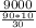 \frac{9000}{\frac{90*10}{30}}