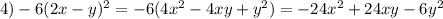 4)-6(2x-y)^2=-6(4x^2-4xy+y^2)=-24x^2+24xy-6y^2