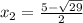 x_2=\frac{5-\sqrt{29}}{2}