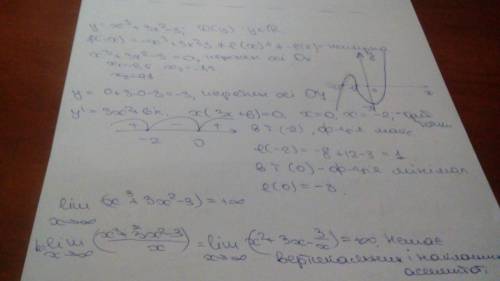 10-11 исследовать функцию у=-х^3+3х^2-3 и построить график