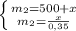 \left \{ {{m_{2} = 500 + x } \atop {m_{2} = \frac{x}{0,35} }} \right. &#10;