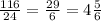 \frac{116}{24} = \frac{29}{6} = 4 \frac{5}{6}