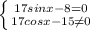 \left \{ {{17sinx-8=0} \atop {17cosx-15 \neq 0}} \right.