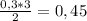 \frac{0,3*3}{2} =0,45