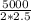 \frac{5000}{2*2.5}