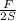 \frac{F}{2S}