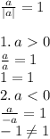 \frac{a}{|a|}=1\\\\1. \, a\ \textgreater \ 0\\\frac{a}{a}=1\\1=1\\2. \, a\ \textless \ 0\\\frac{a}{-a}=1\\-1\neq1