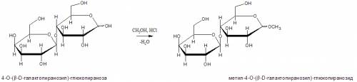 Написать реакцию лактозы с этиловым спиртом?