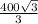 \frac{400 \sqrt{3} }{3}