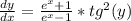 \frac{dy}{dx} = \frac{e^x+1}{e^x-1}*tg^2(y)