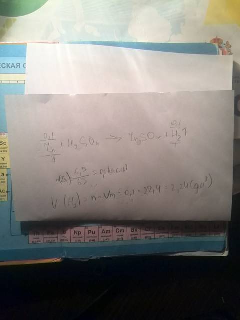 Найдите объём газа, который выделится при растворении 6,5г цинка в серной кислоте h2so4