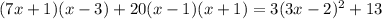 (7x+1)(x-3)+20(x-1)(x+1)=3(3x-2)^{2} +13