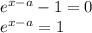 e^{x-a}-1=0\\e^{x-a}=1