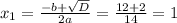 x_{1} = \frac{-b+ \sqrt{D} }{2a} = \frac{12+2}{14} =1