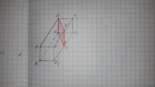 75 ! построить сечение параллелепипеда плоскостью проходящей через 3 точки (вв1к)