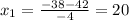 x_{1}= \frac{-38-42}{-4}=20&#10;