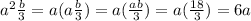 a^{2} \frac{b}{3}=a(a \frac{b}{3} )=a( \frac{ab}{3} )=a( \frac{18}{3})=6a