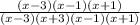 Выполните действие : 1/x-3 - 1/x+3 и еще сократить дробь : x^2 - 4x + 4 / 5x^2 - 10x заранее