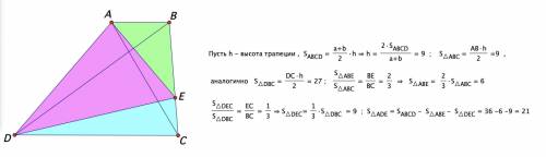 Площадь трапеции равна 36 а основания dc=6, ab=2. на стороне bc взята точка e так что be=2ec. найти