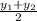 \frac{ y_{1} + y_{2} }{2}