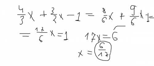 Решите уравнение, .. (2/3)^2х-(3/2)^-х-1=0 ответы: 1)1 2)1; (2/3)^2/3 3)2/3 4)0; 1 5)0; 2/3