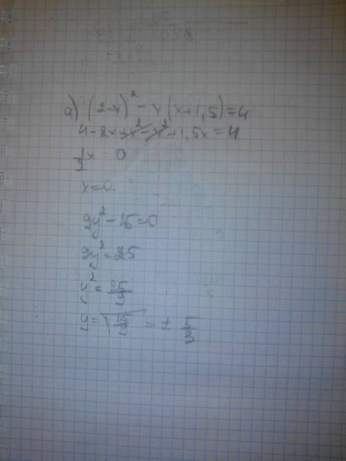 Решить уравнения: a)(2-x)^2-x(x+1.5)=4; б)9y^2-25=0.