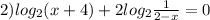 2)log_2(x+4)+2log_2 \frac{1}{2-x} =0