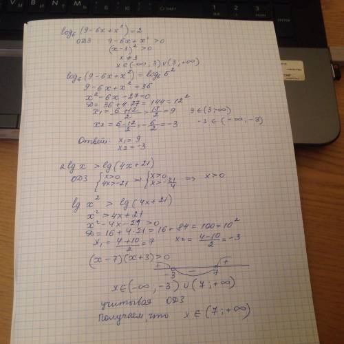 1)log 6(9-6x+x²)=2 2)2lgx> lg(4x+21)