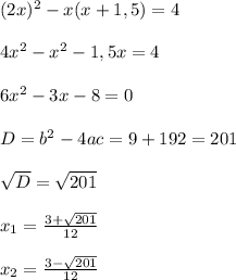 (2x)^2-x(x+1,5)=4\\\\4x^2-x^2-1,5x=4\\\\6x^2-3x-8=0\\\\ D=b^2-4ac=9+192=201\\\\ \sqrt{D}=\sqrt{201}\\\\x_1=\frac{3+\sqrt{201} }{12}\\\\ x_2=\frac{3-\sqrt{201} }{12}