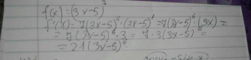 Найти производные функций: 1)f(x)=(3x-5)⁷ 2)f(x)=1/(2x-1)² 3)f(x)=cos3x 4)f(x)=tg1/2x и если можно т