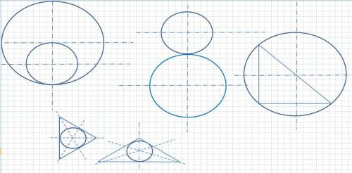 1. построить внутреннее касание двух окружностей с радиусом 4 см и 2 см 2. построить внешнее касание